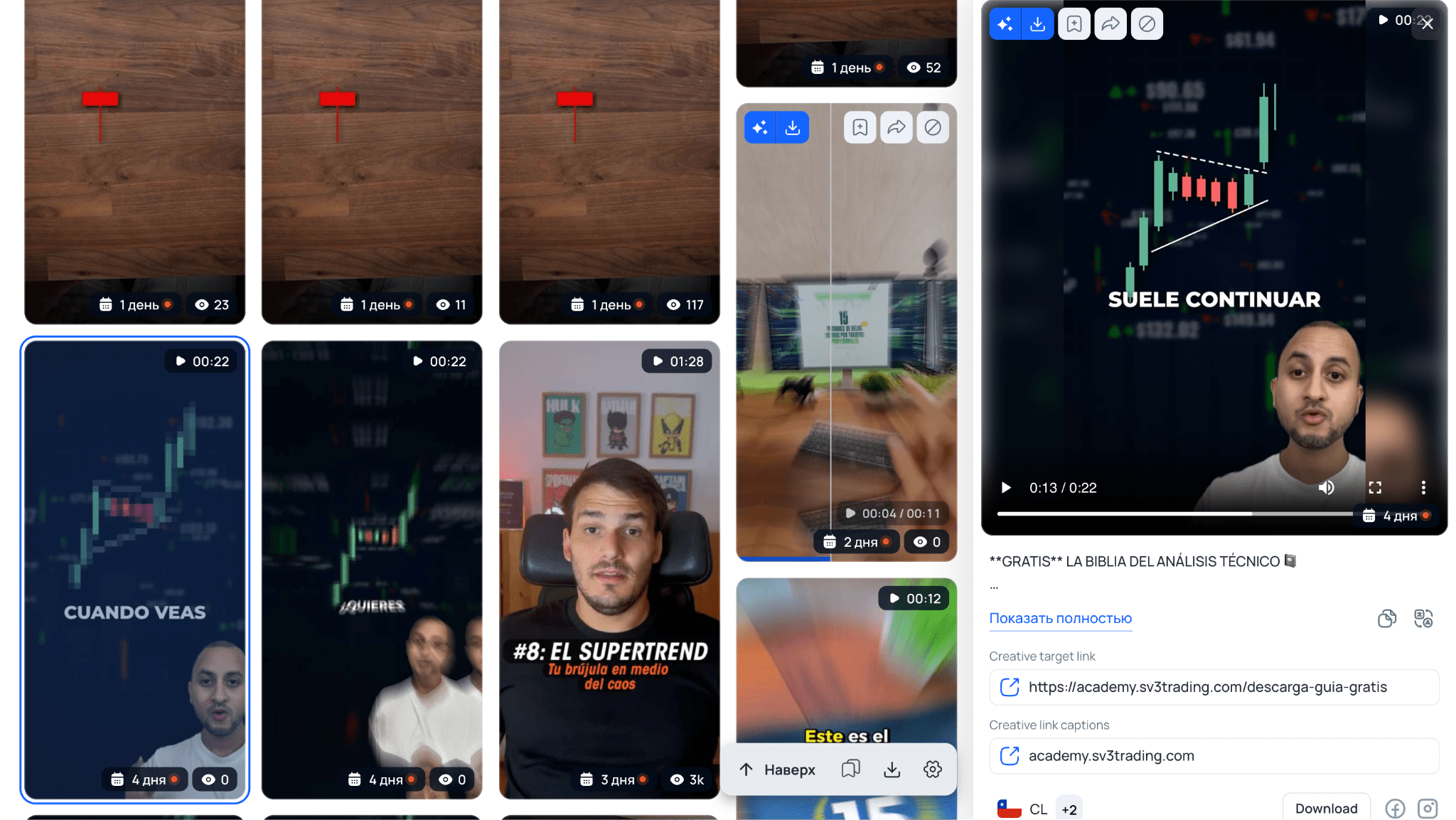 Результаты поиска по узкому ключу tendencia alcista