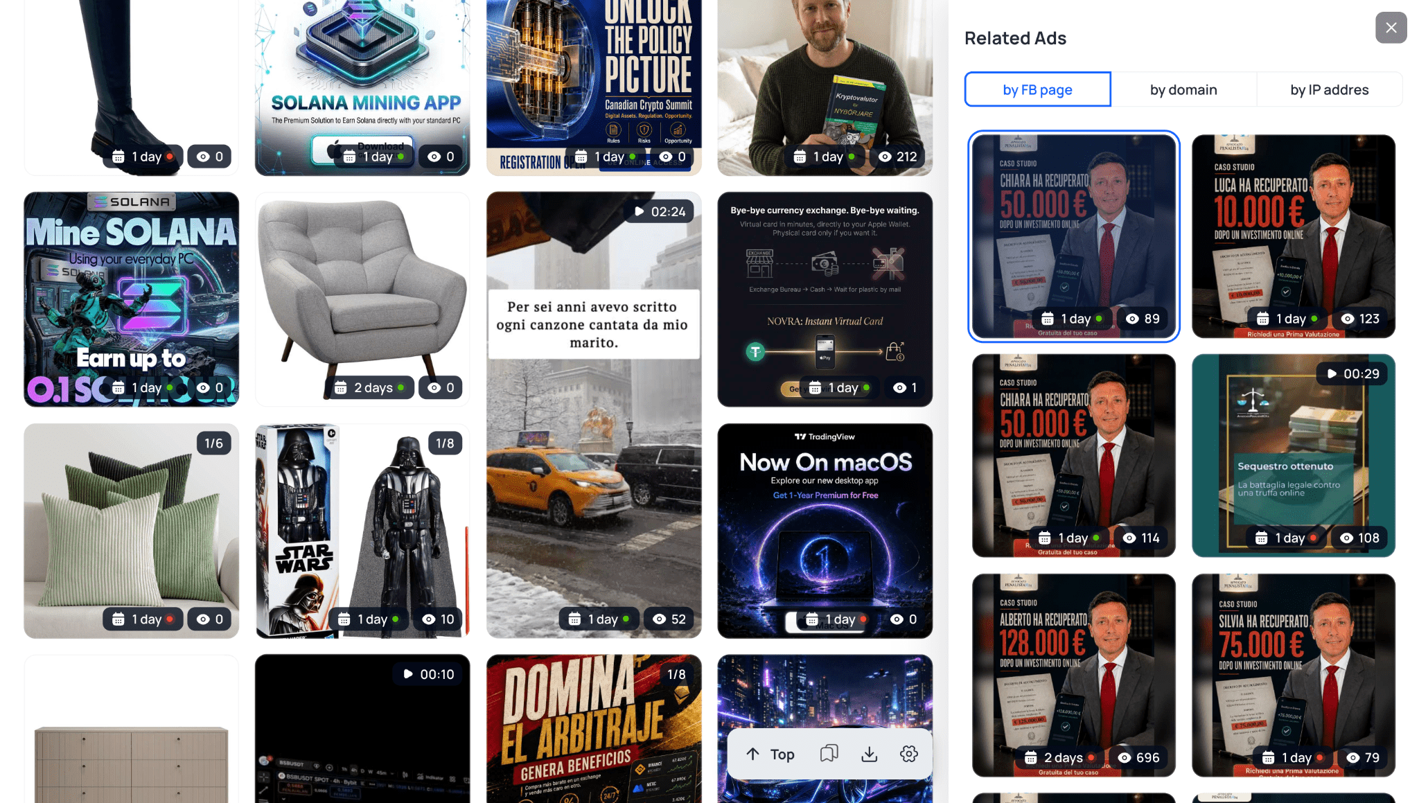 Searching ads by Fan Page and domain in Tyver