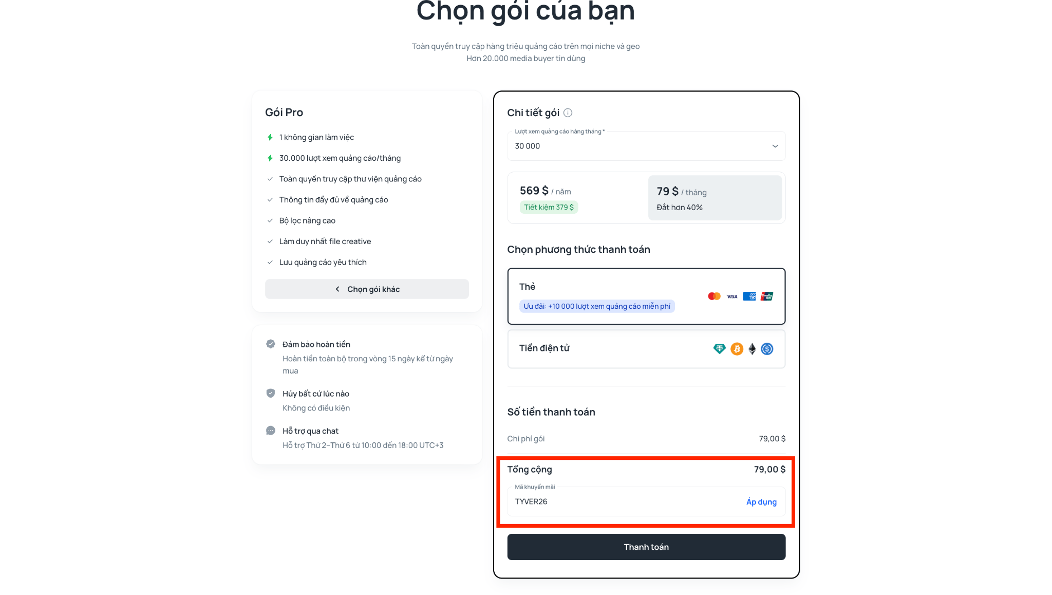 Chọn gói subscription Tyver.io