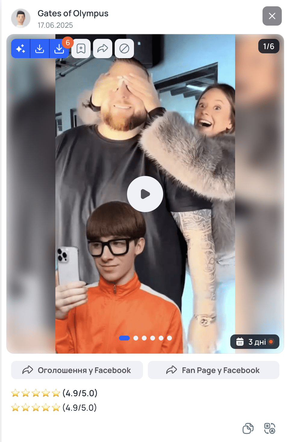 Картка Gambling Creativ