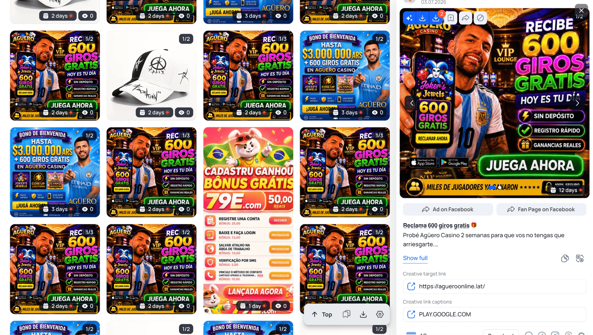 Широка видача Gambling-крео