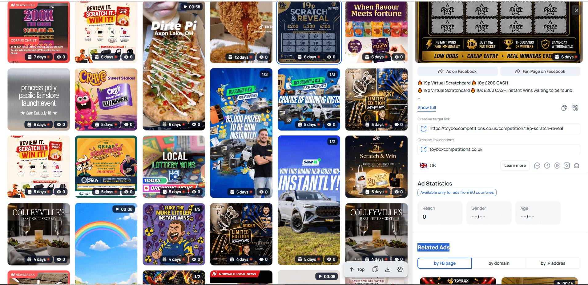 Related ads section in Tyver