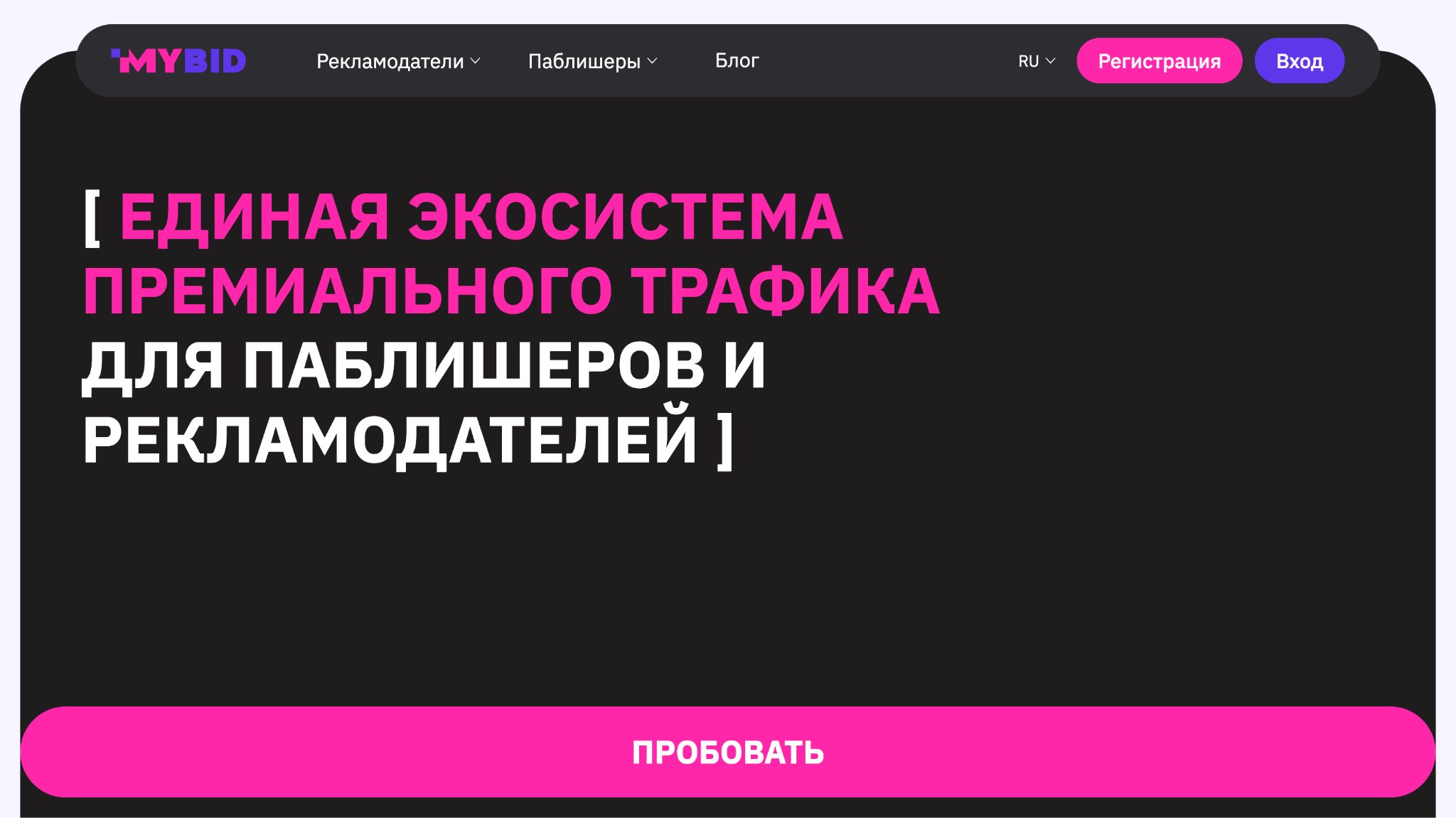 Баннер рекламной сети MyBid
