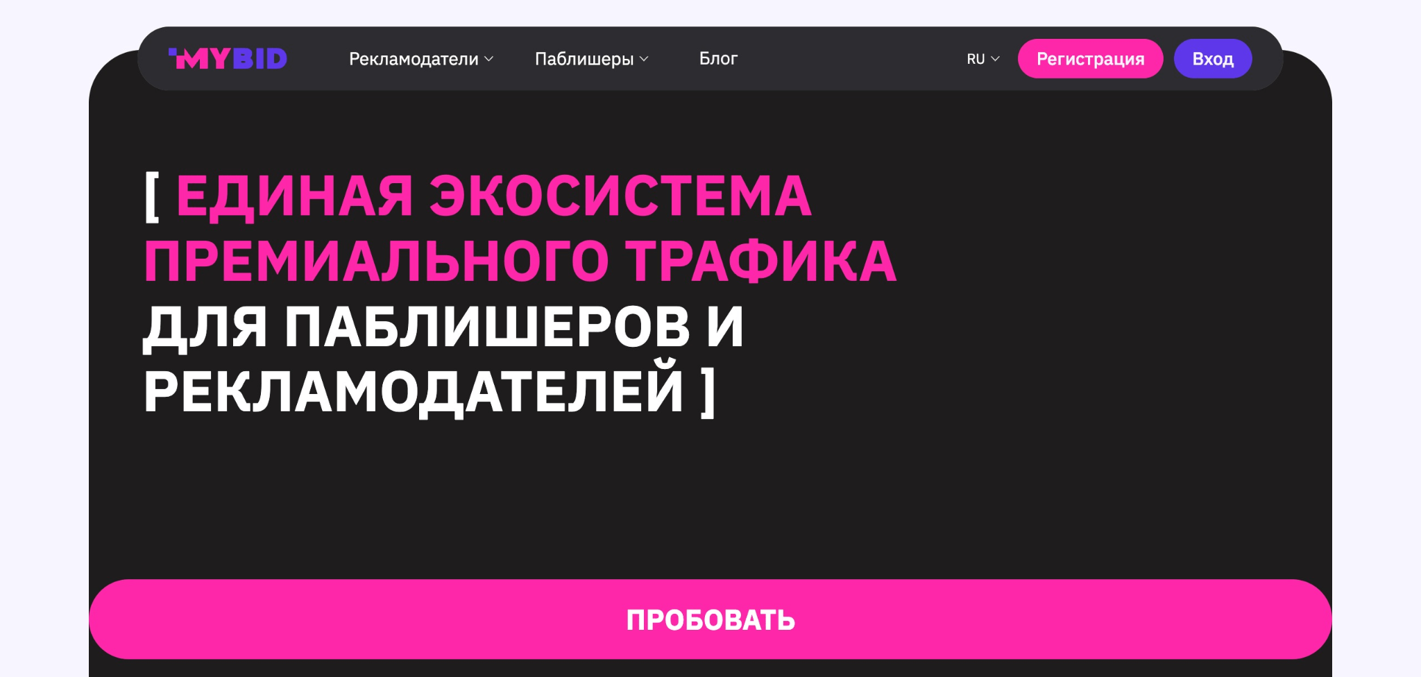 Личный кабинет рекламной сети MyBid