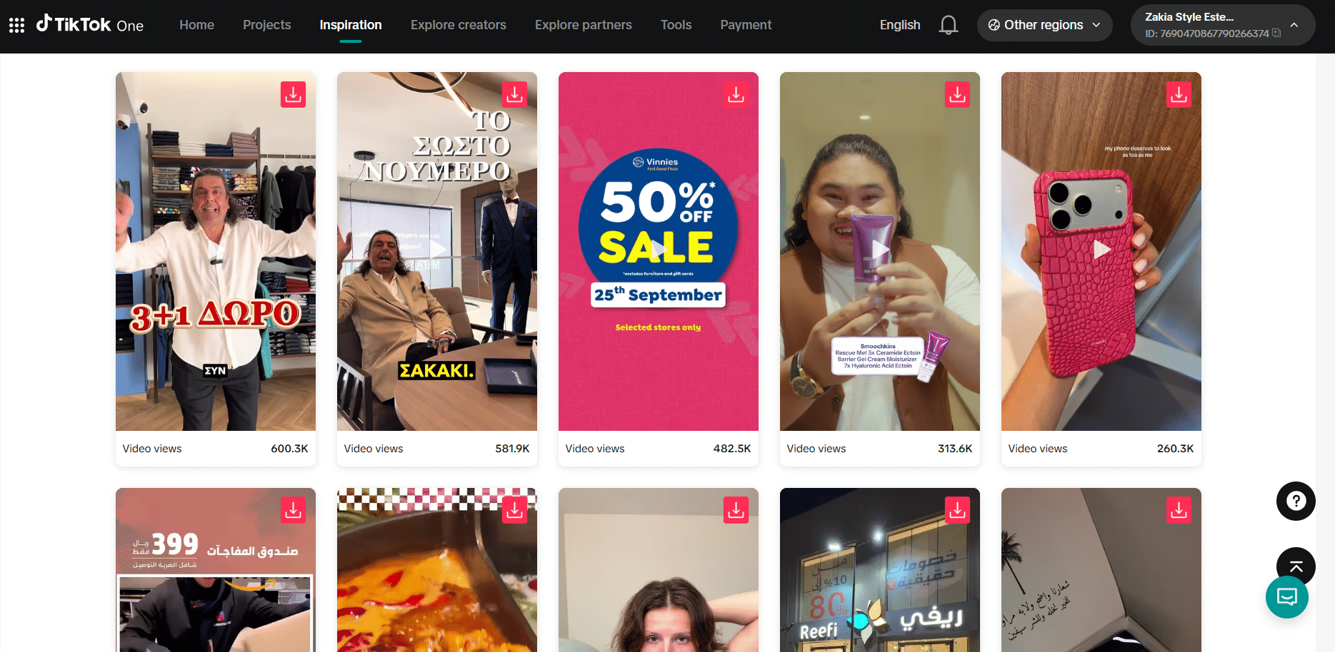 Пример рекламы белой товарки в TikTok