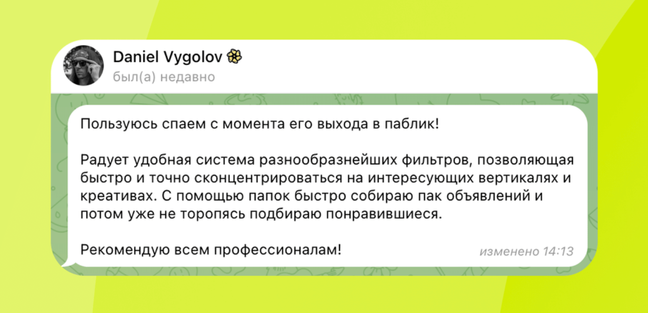 Відгук про Tyver 2