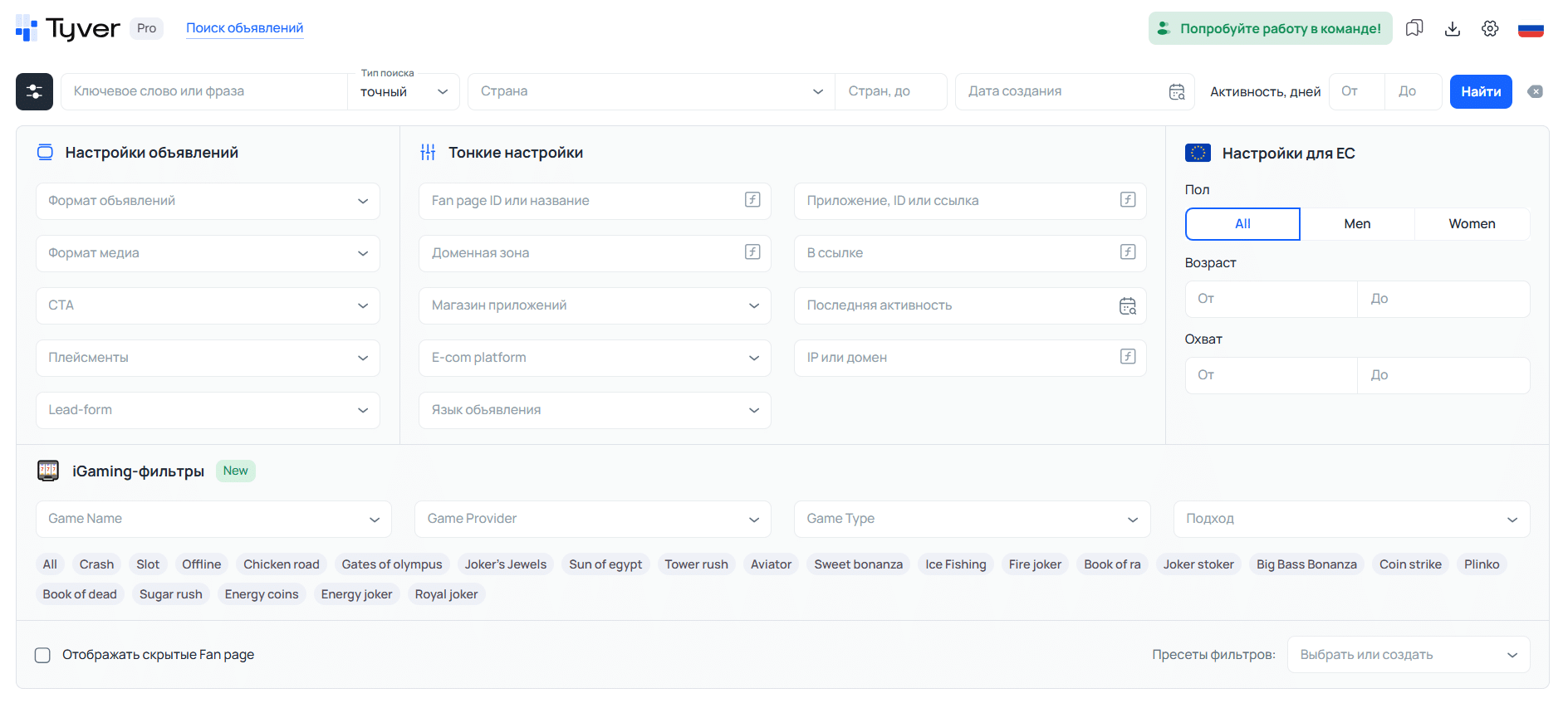 Параметры запроса GET /creatives/ в документации