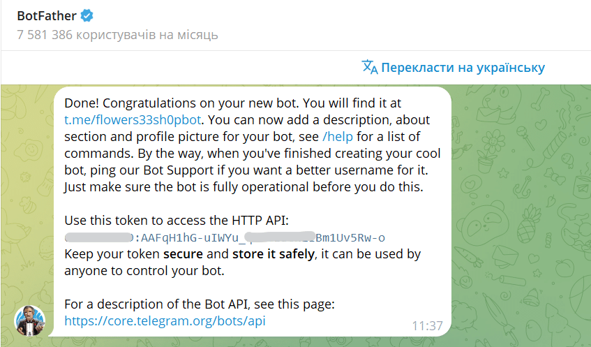 Создание Telegram-бота через BotFather