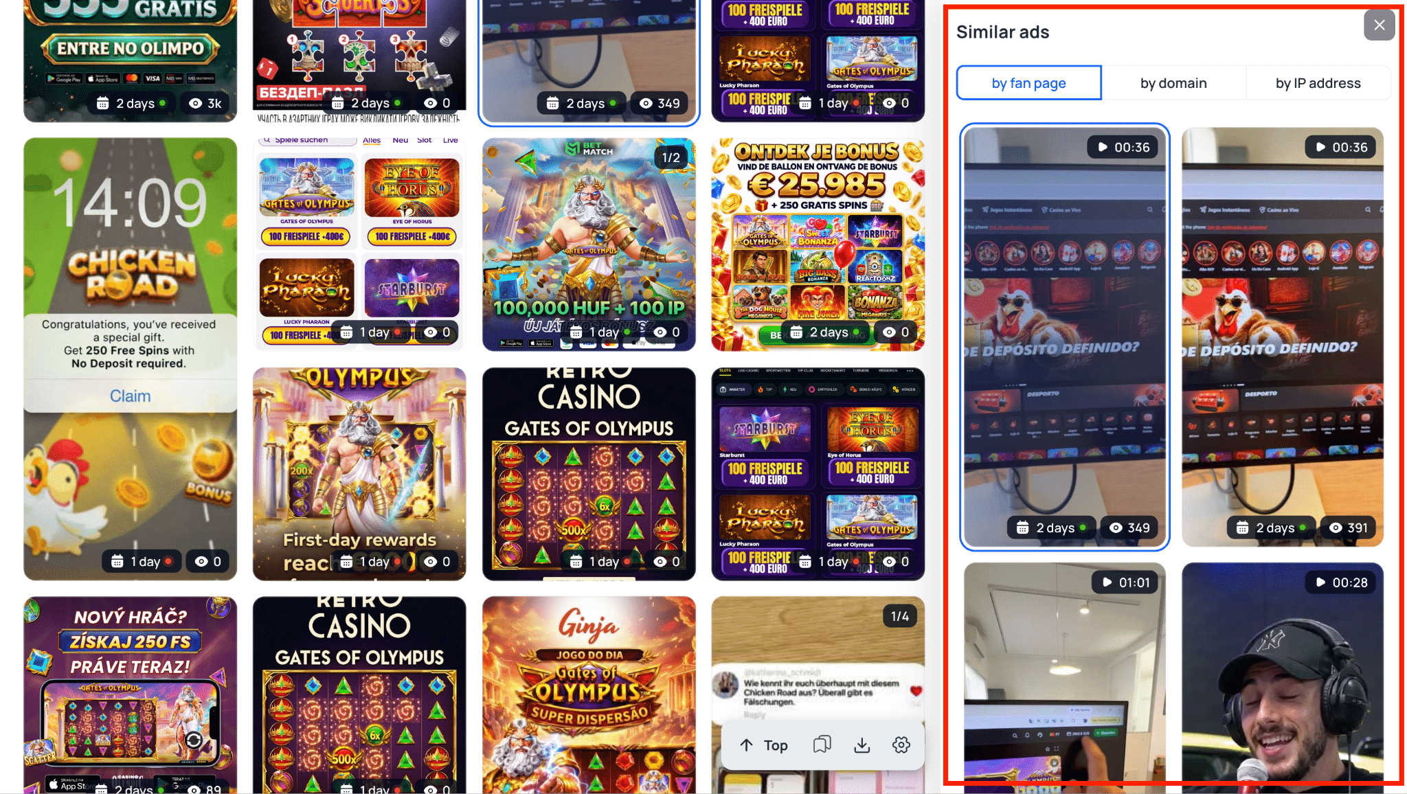 Similar ads